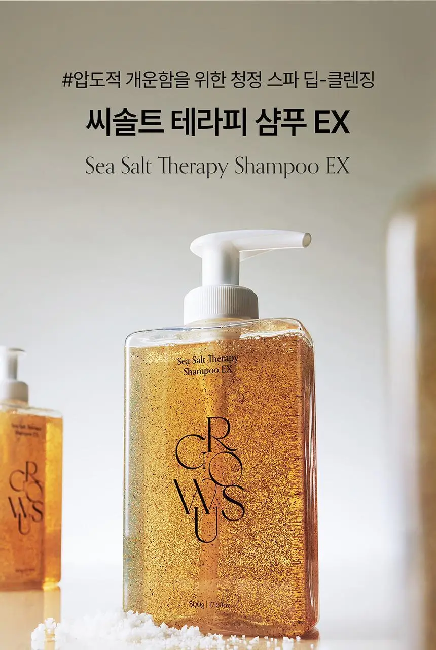 [유분 컨트롤 UP] 그로우어스 씨솔트 테라피 샴푸 EX 500g 기획(+샴푸 50g 증정) 상세페이지 5